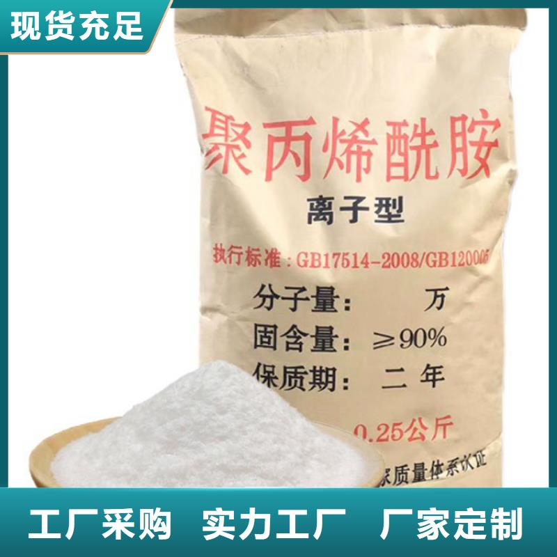 水处理聚合氯化铝企业-让您放心