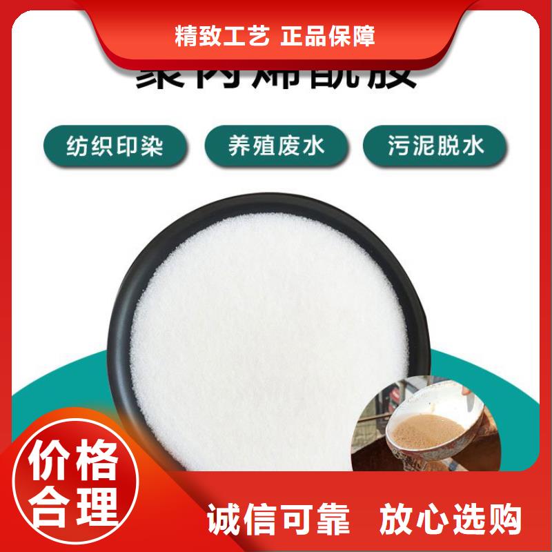 聚合硫酸铁销售厂家生产