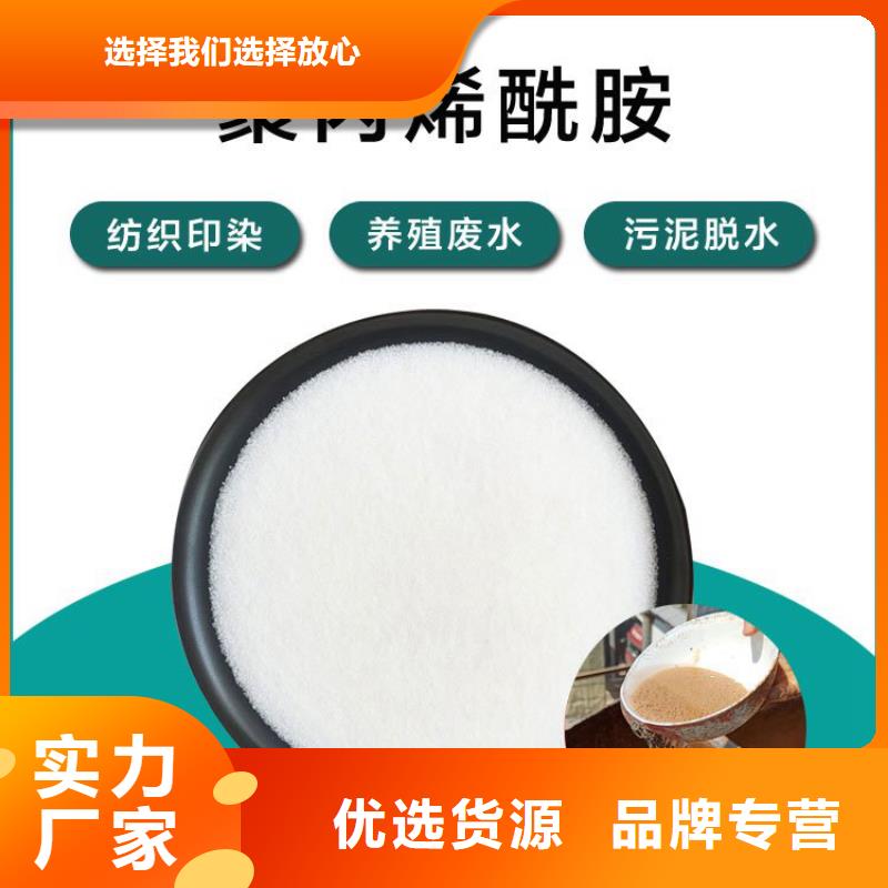水处理剂聚合硫酸铁标准厂家供应
