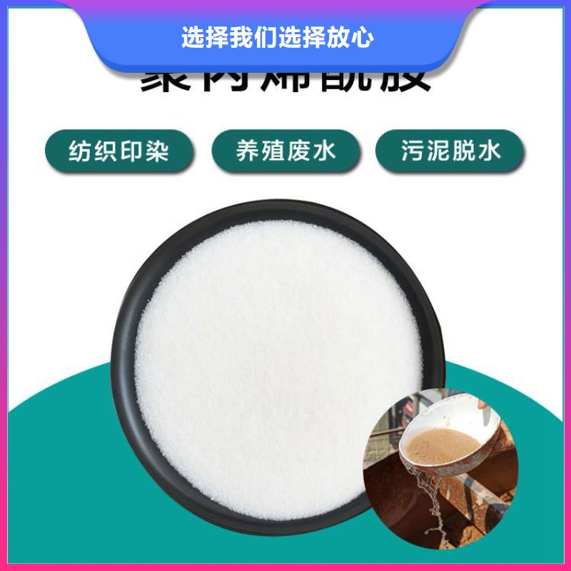 厂家pam聚丙烯酰胺出厂价格