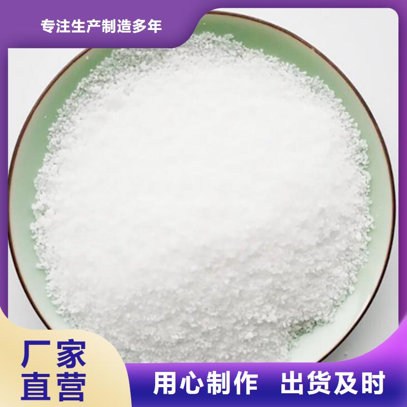 煤矿用聚丙烯酰胺品质放心