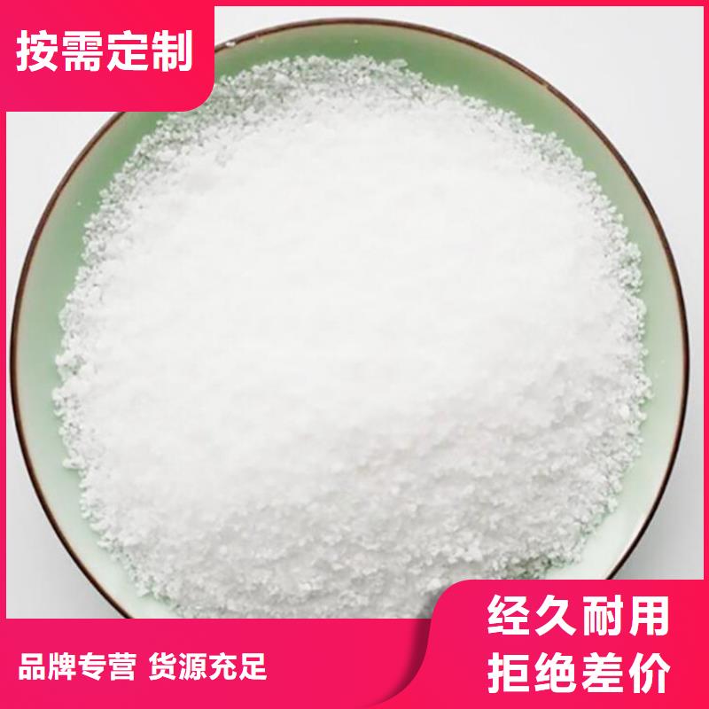 厂家直销聚丙烯酰胺正规厂家