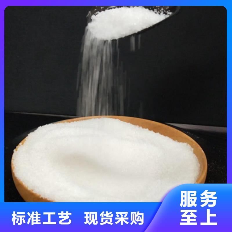 聚合硫酸铁生产厂家畅销全国