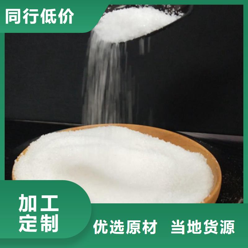 厂家pam聚丙烯酰胺货源