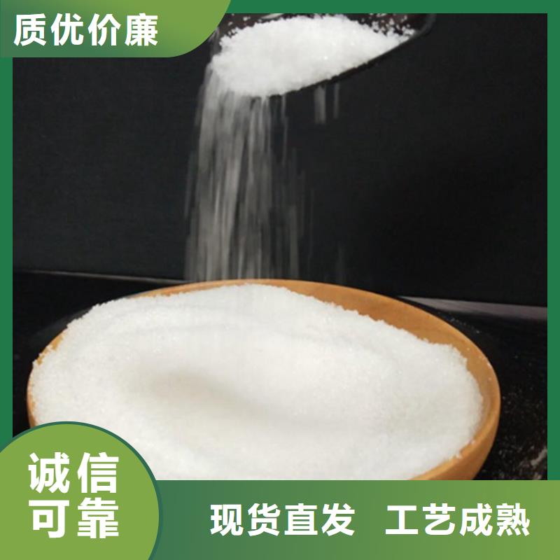 污水处理用聚丙烯酰胺价格