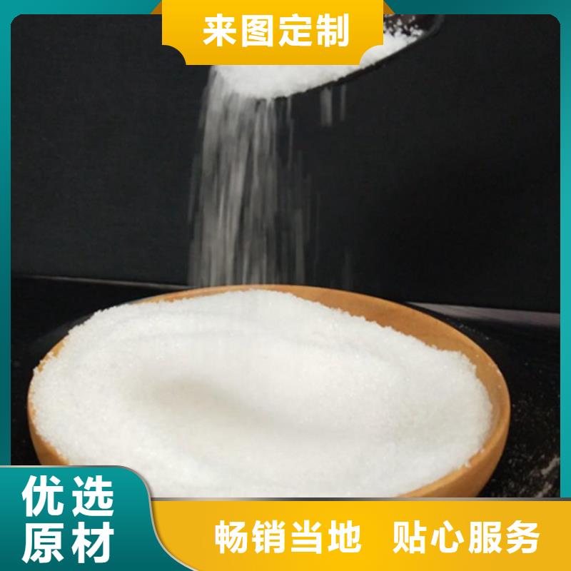 液体聚合硫酸铁供应优惠报价