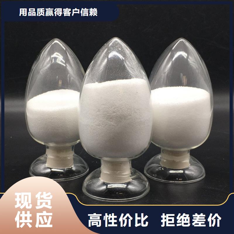 买工业用聚合氯化铝必看-高性价比
