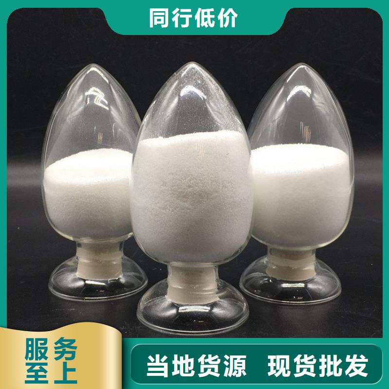 聚合氯化铝沉淀剂生产