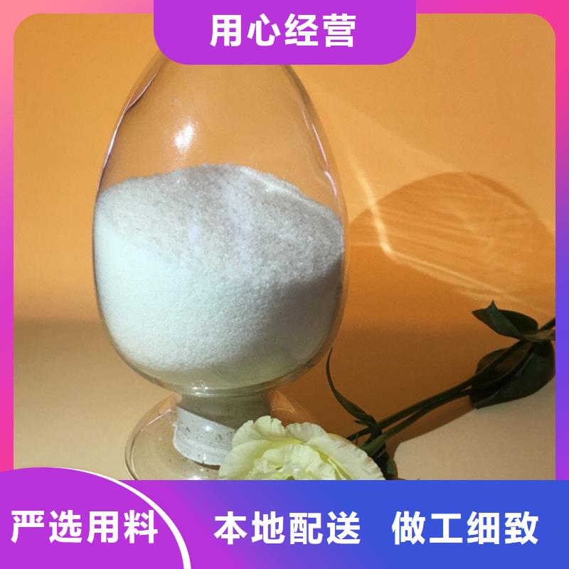 印染废水聚丙烯酰胺生产经验丰富
