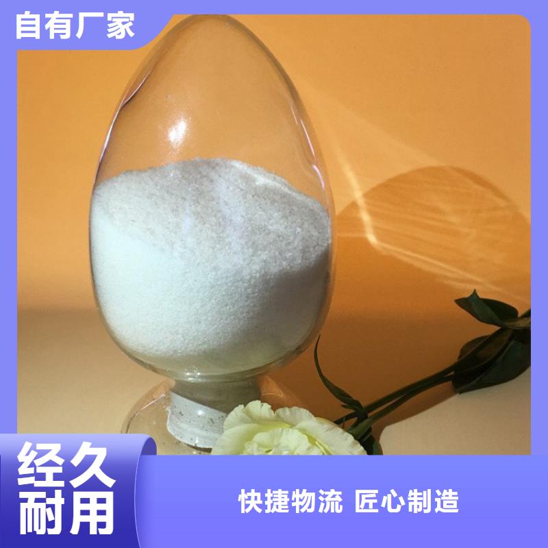 洗砂厂聚丙烯酰胺库存充足