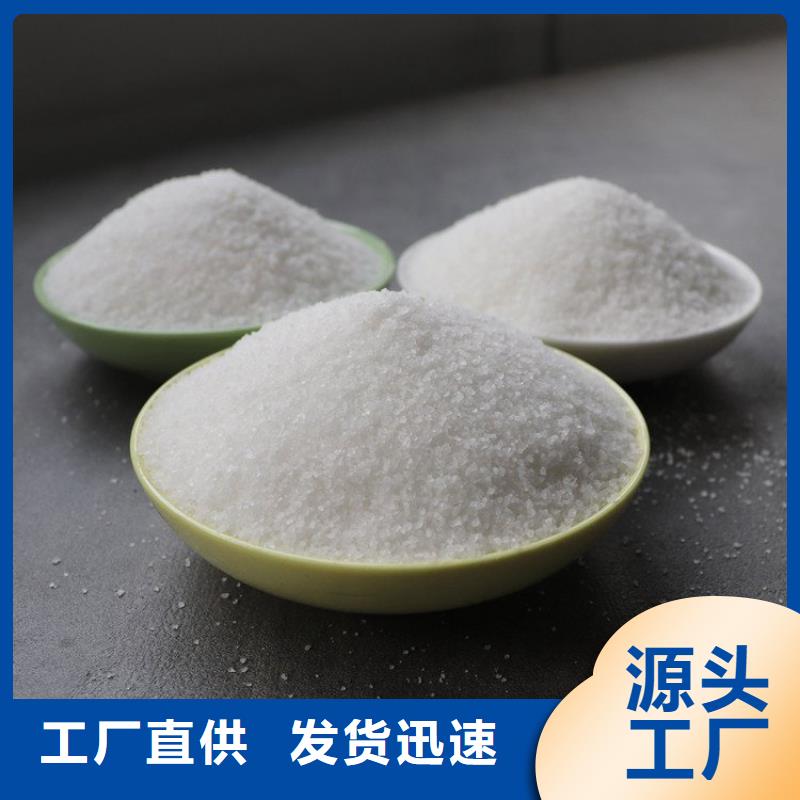 造纸厂专用聚丙烯酰胺良心厂家