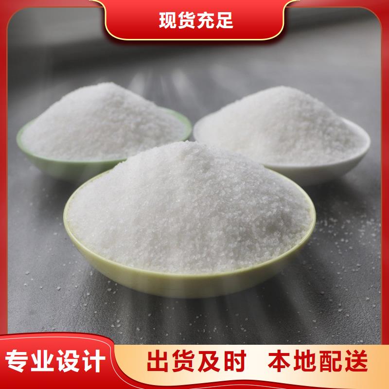 聚丙烯酰胺厂家货真价实