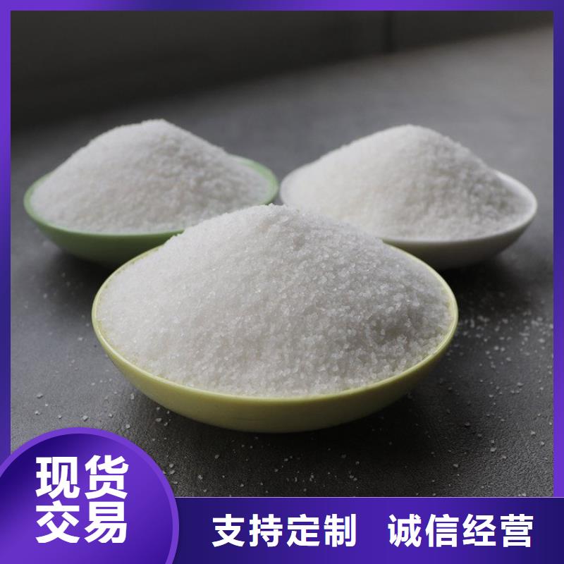 阴离子聚丙烯酰胺絮凝剂价格公道