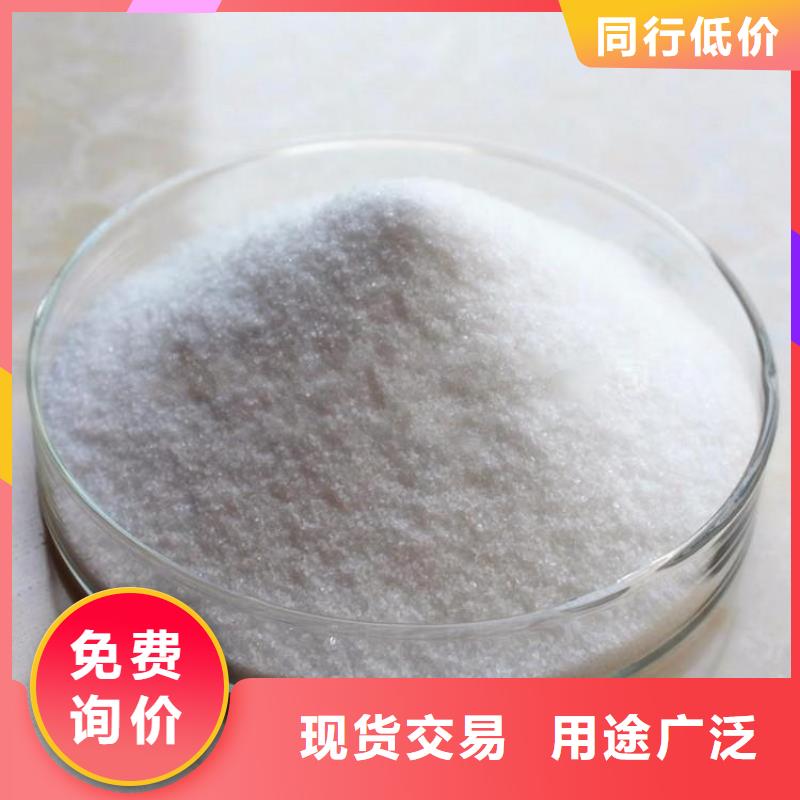 1吨水用多少聚丙烯酰胺实力老厂