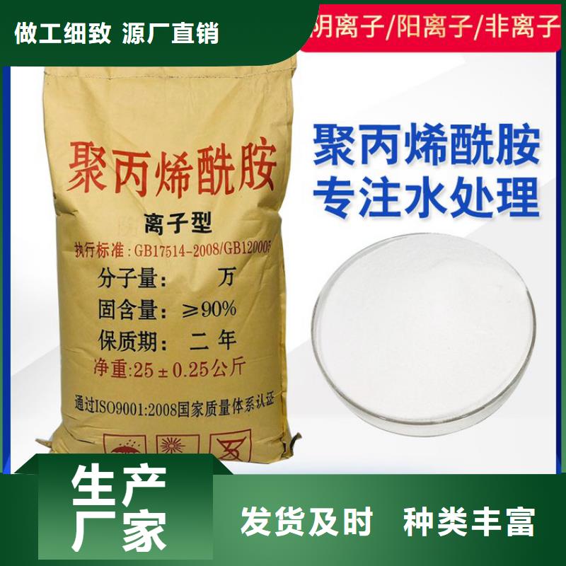 定制给水厂聚合氯化铝的基地