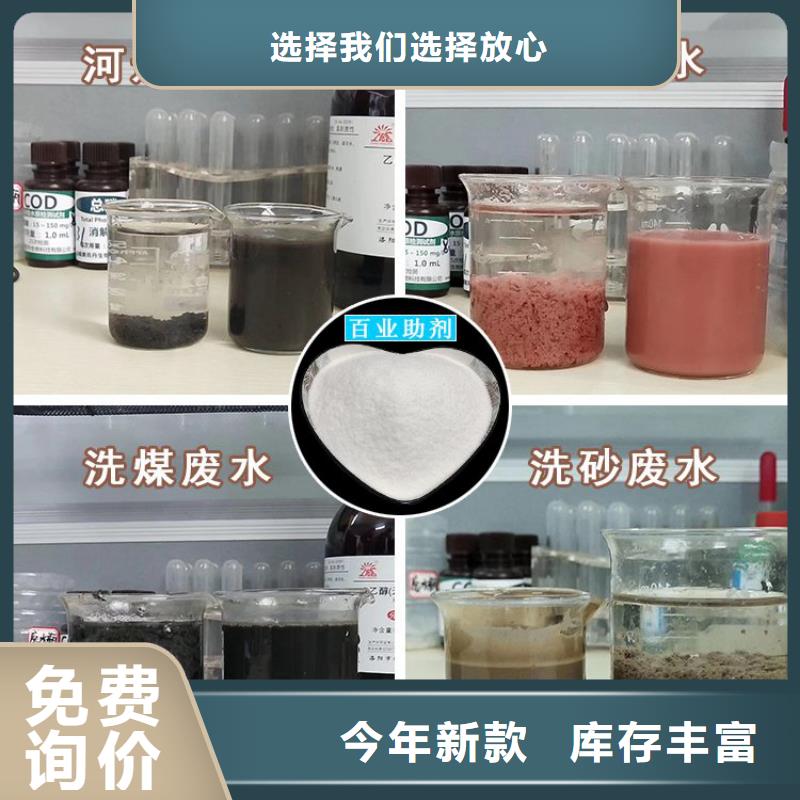 聚合硫酸铁生产厂支持定制