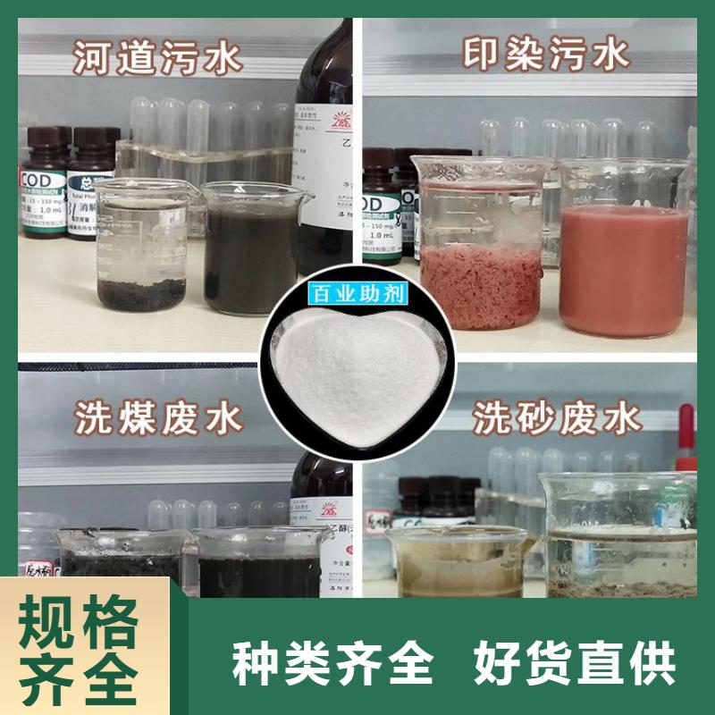 固体聚合硫酸铁厂商信赖