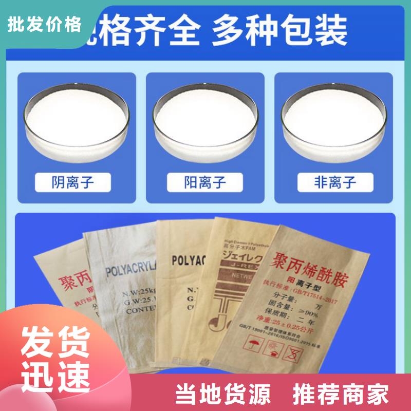 液体聚合硫酸铁厂家来电咨询