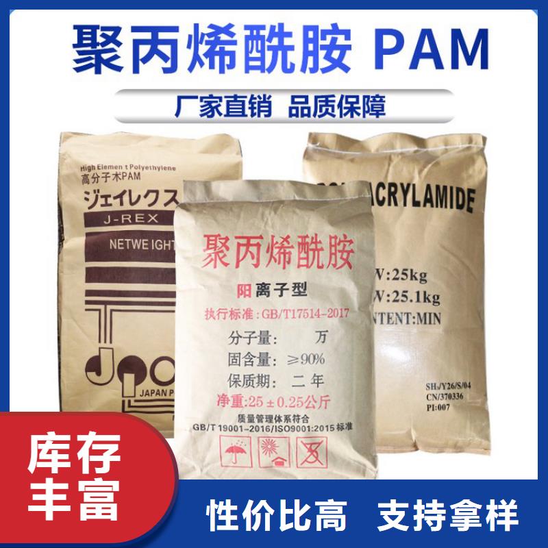 聚合氯化铝10年经验