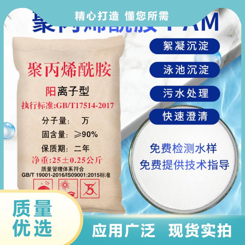 聚合氯化铝水溶液产品介绍