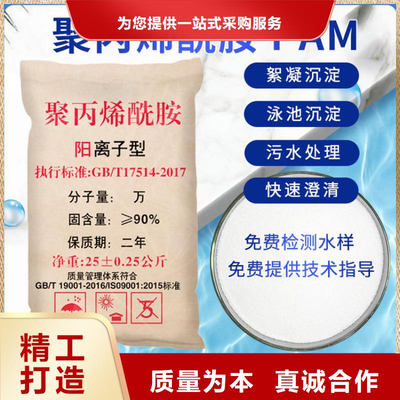 聚丙烯酰胺1200售后无忧大厂