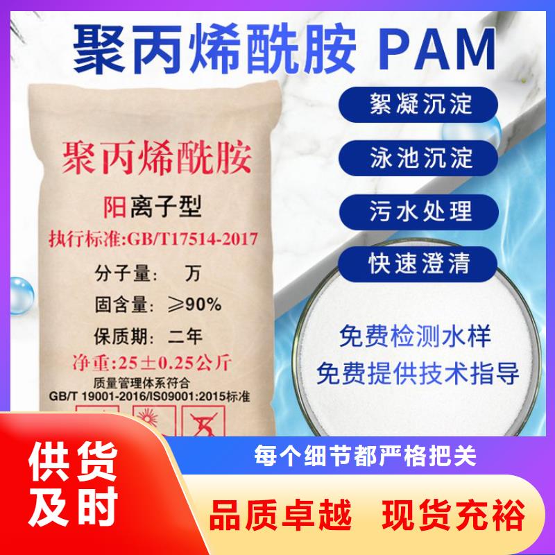生活饮用水聚合氯化铝诚信企业