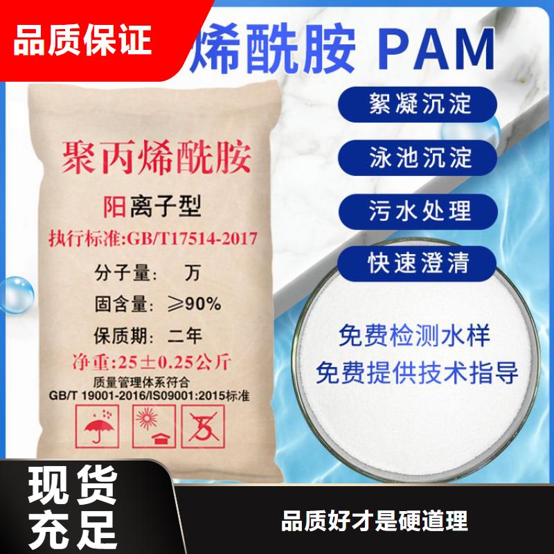 降COD菌图片