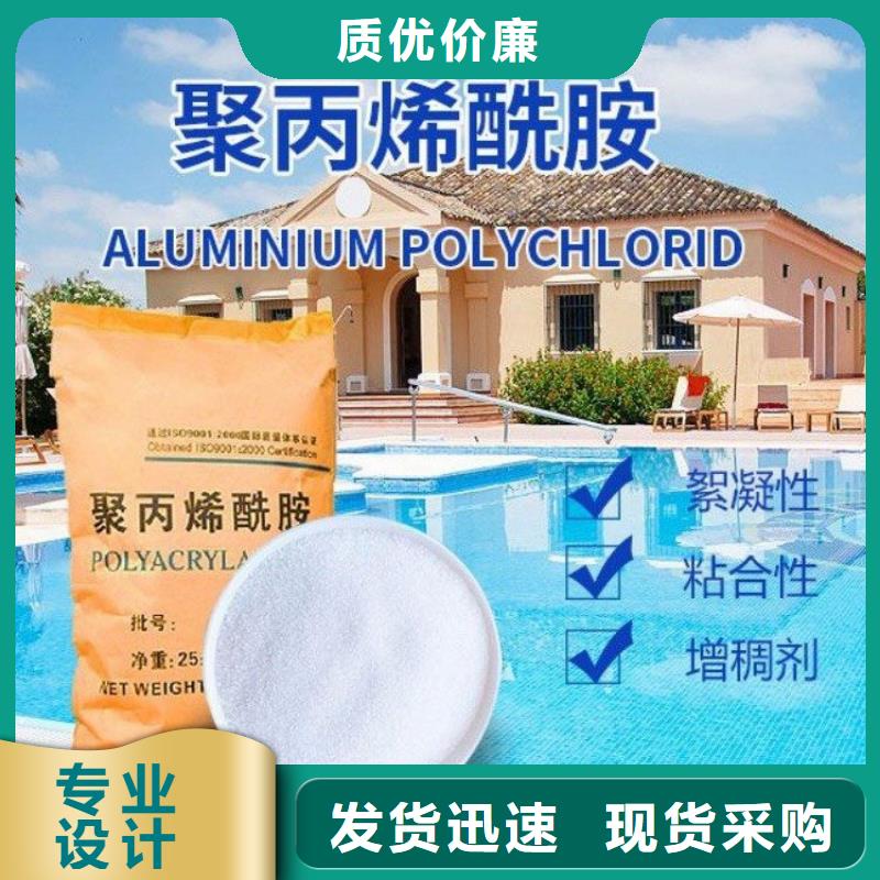 一吨污水投多少聚丙烯酰胺价格优