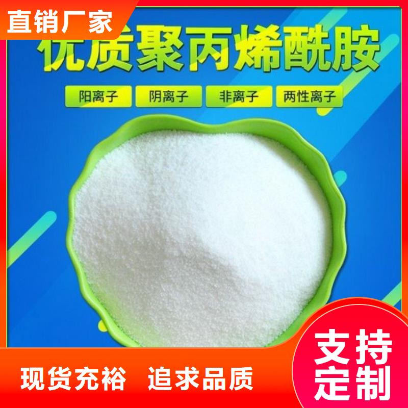 临高县聚合氯化铝承诺守信