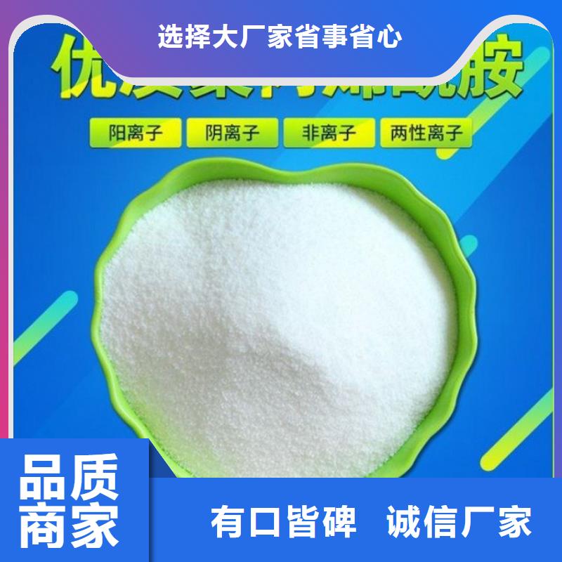 聚合硫酸铁厂家批发-聚合硫酸铁厂家批发来电咨询