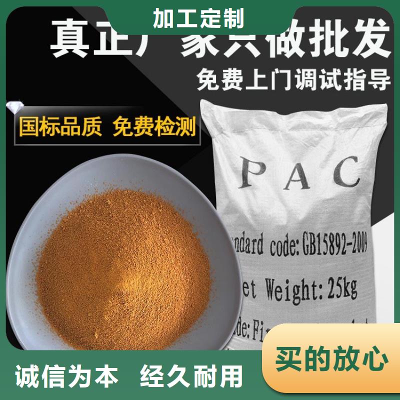 煤矿用聚丙烯酰胺无中间商