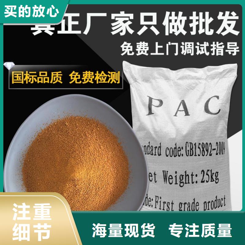 一吨污水投多少聚丙烯酰胺价格优