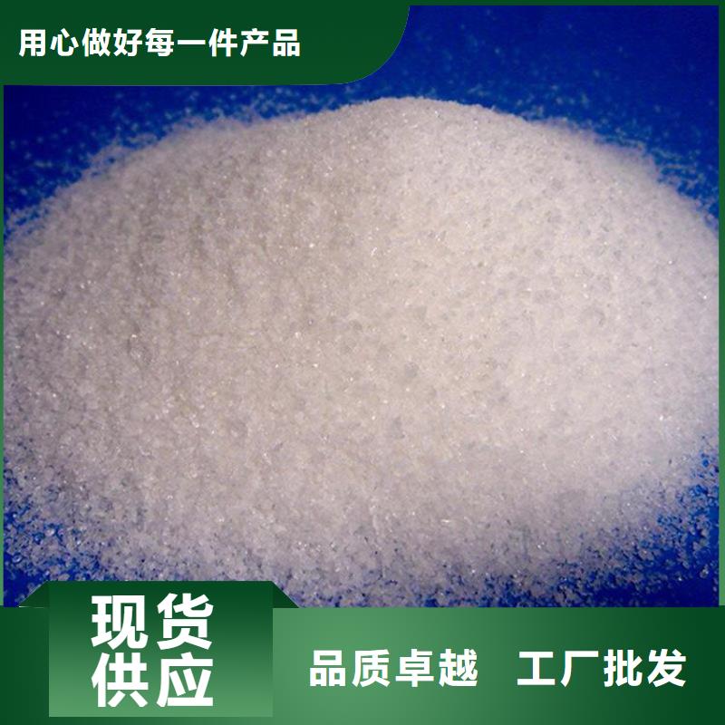 化工聚丙烯酰胺质量放心