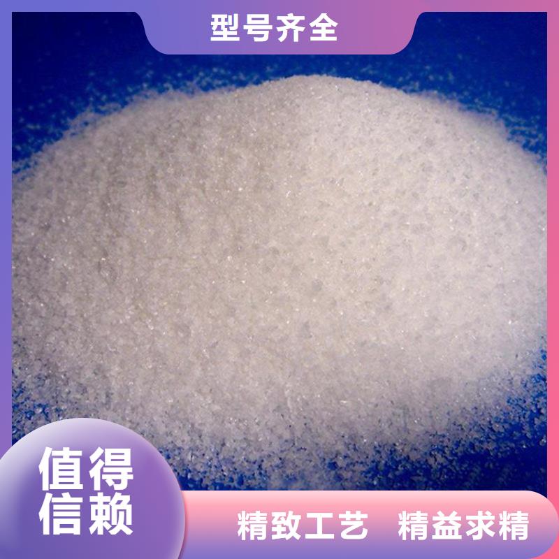东方市化工聚丙烯酰胺型号齐全