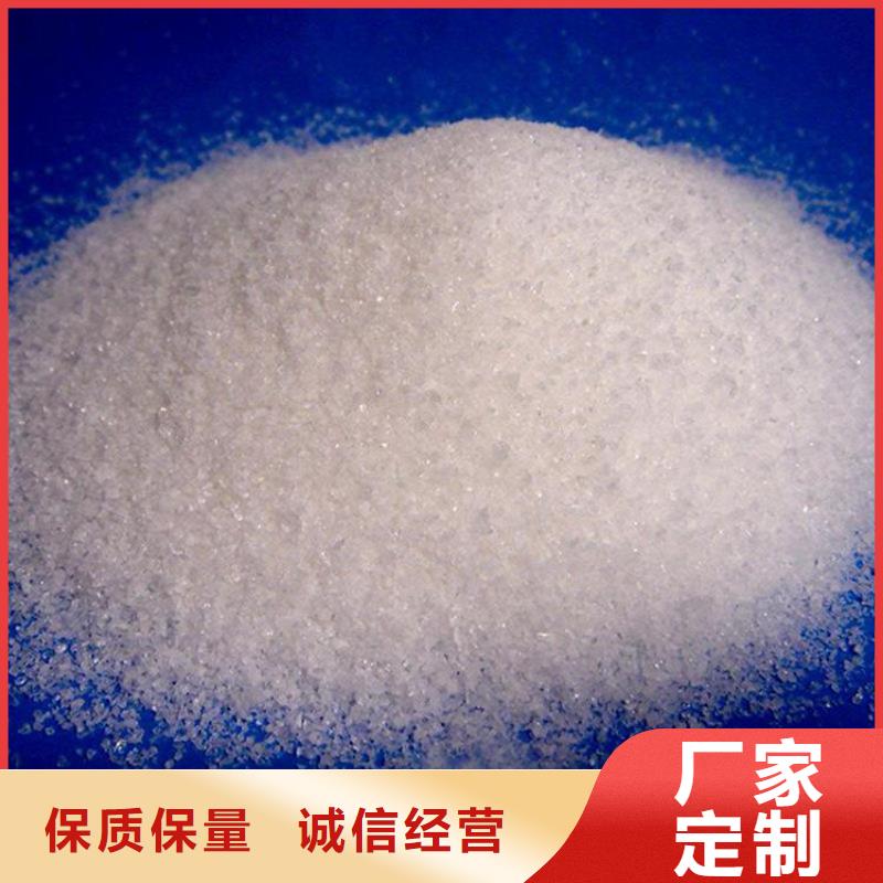 聚合氯化铝定制订制