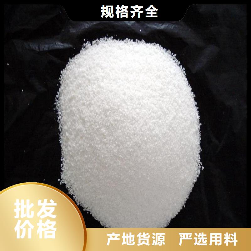 煤矿用聚丙烯酰胺品质放心