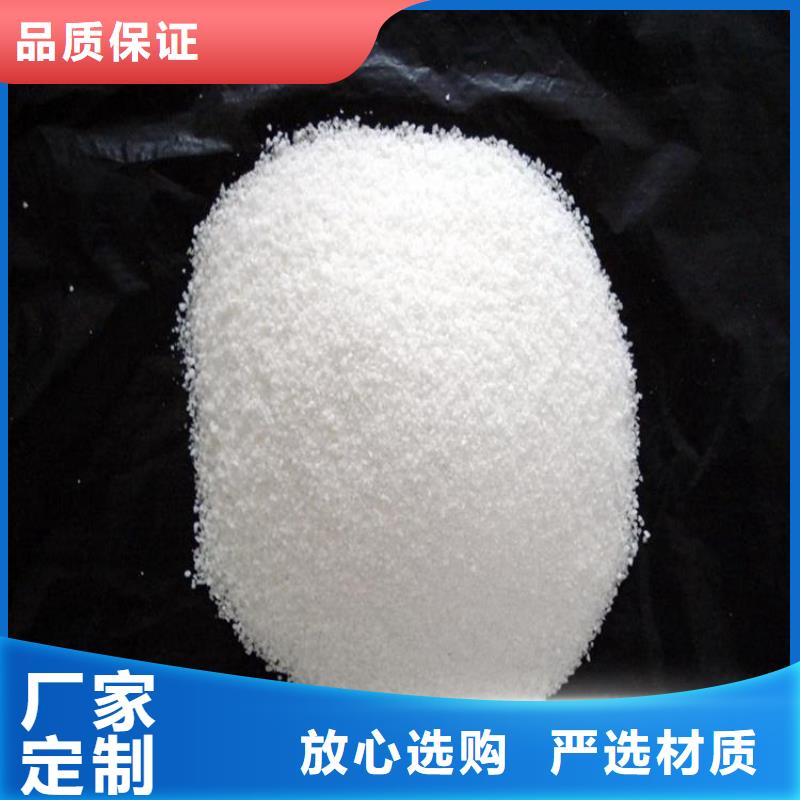 聚合氯化铝10年经验
