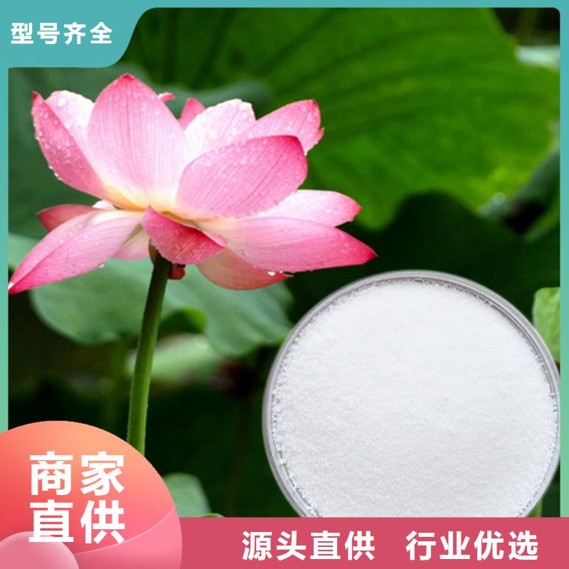 污水处理用聚合氯化铝择优