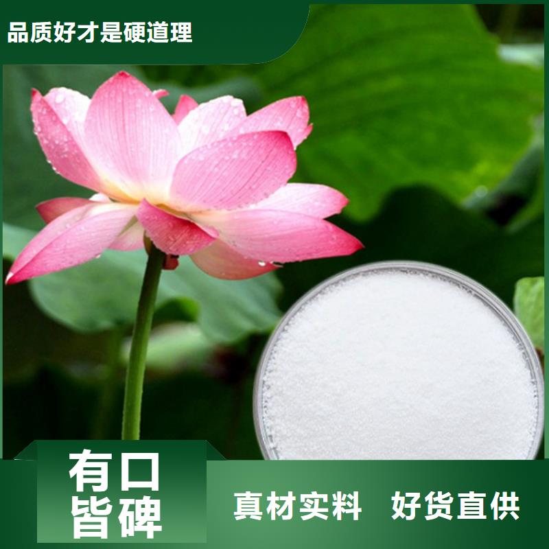 工业阴离子聚丙烯酰胺2025畅销新品