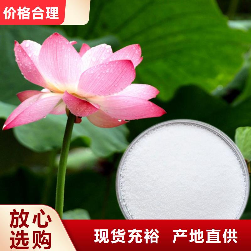 东方市聚合硫酸铁供应厂家订制
