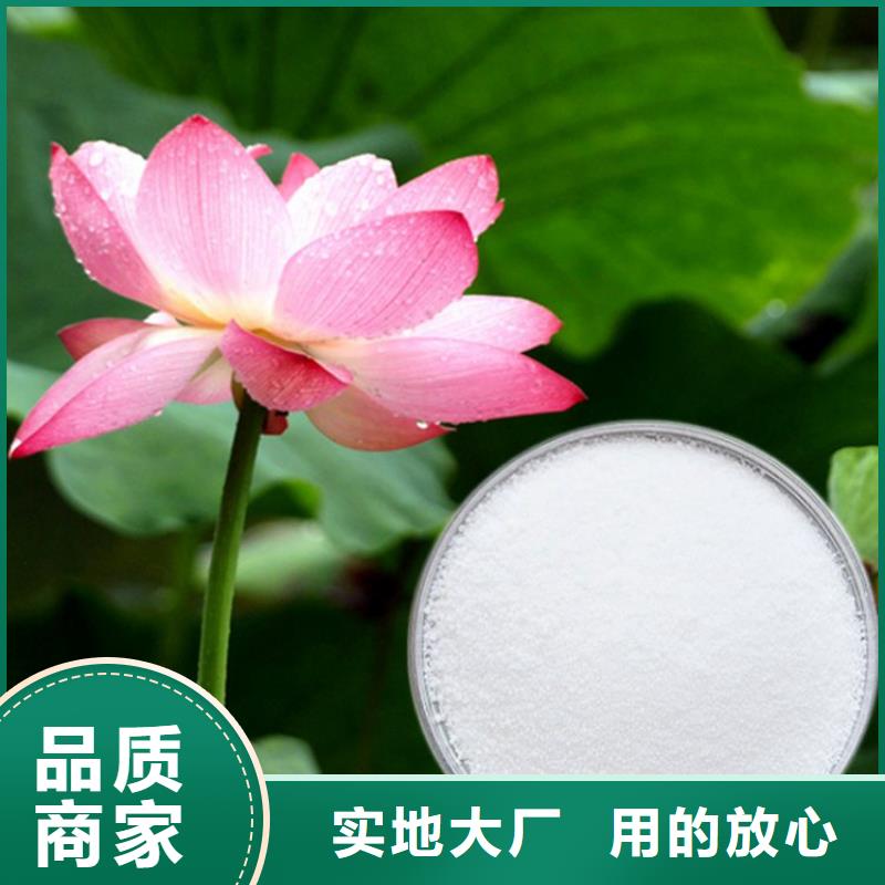 钢厂聚丙烯酰胺发货快