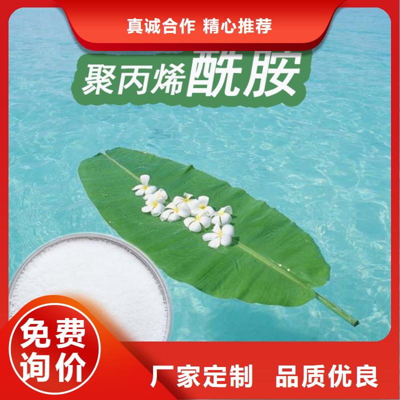 聚合硫酸铁生产厂天天低价
