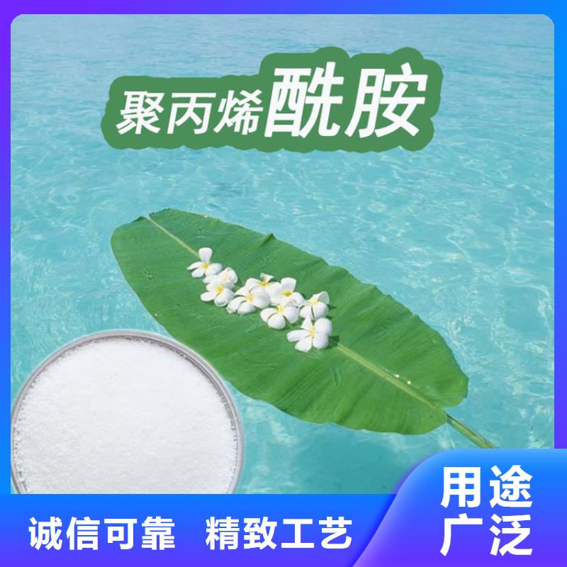 负离子聚丙烯酰胺-负离子聚丙烯酰胺保质