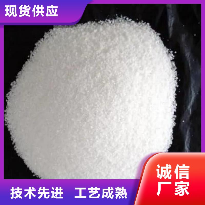 阴离子聚丙烯酰胺絮凝剂价格公道