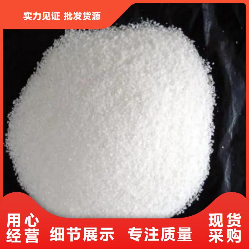 聚合硫酸铁生产厂为您服务
