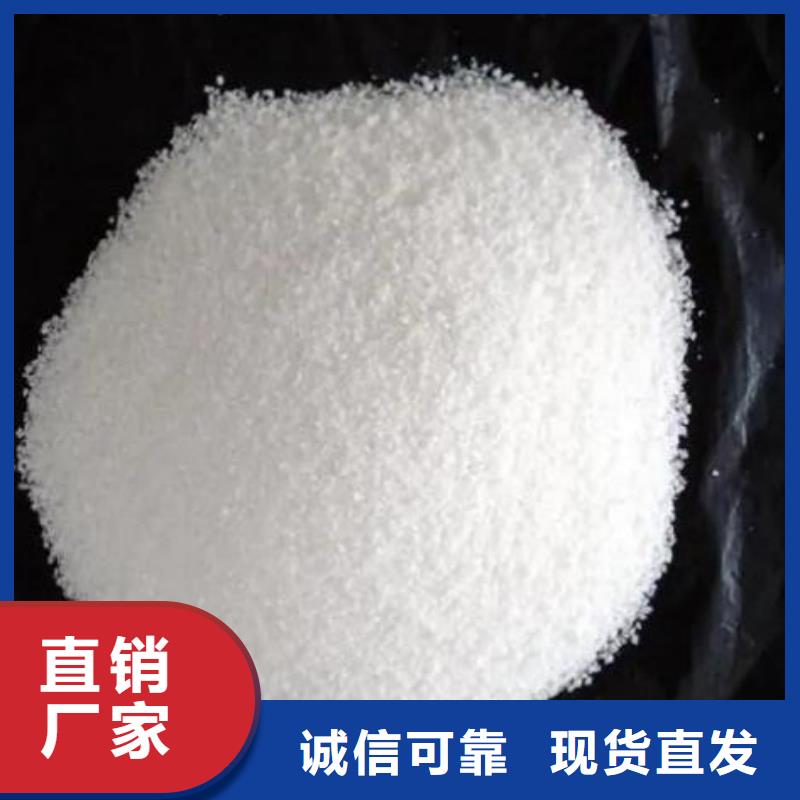 聚合氯化铝10年经验