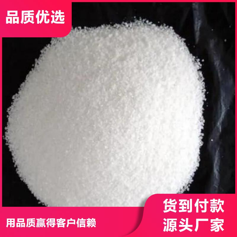聚丙烯酰胺絮凝剂阳离子质优价廉