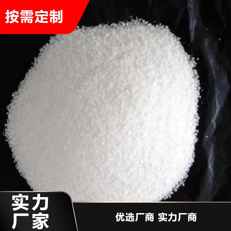 废水处理专用聚丙烯酰胺批发价格