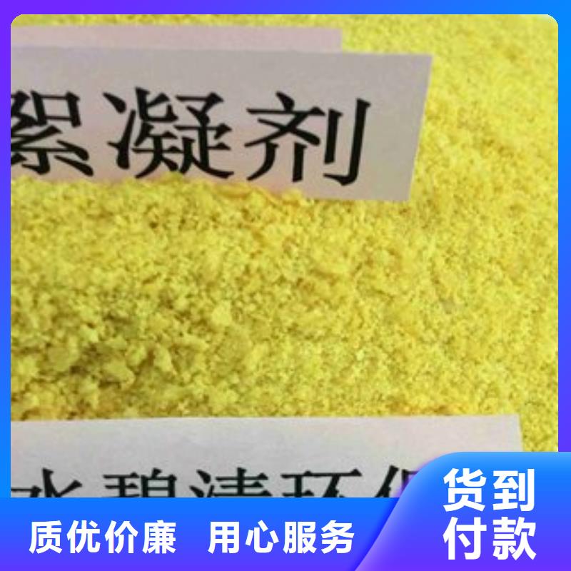 聚丙烯酰胺视频-聚丙烯酰胺|吉林市|桦甸|船营|延边|辽源|长春|通化|四平