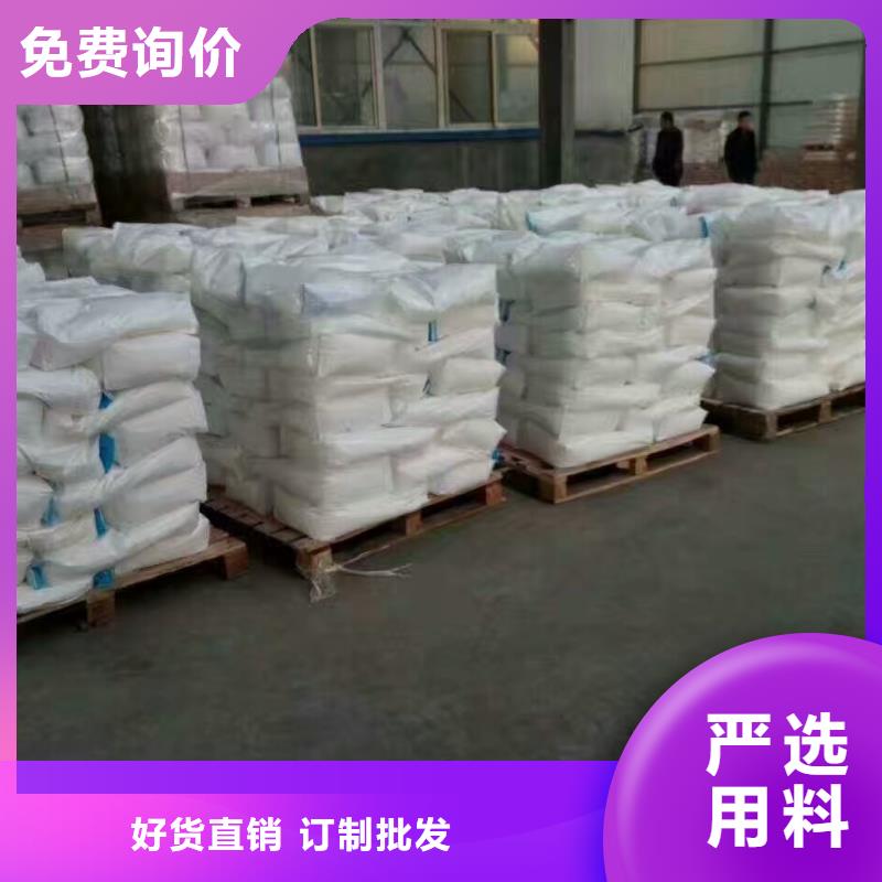 聚丙烯酰胺视频-聚丙烯酰胺|吉林市|桦甸|船营|延边|辽源|长春|通化|四平
